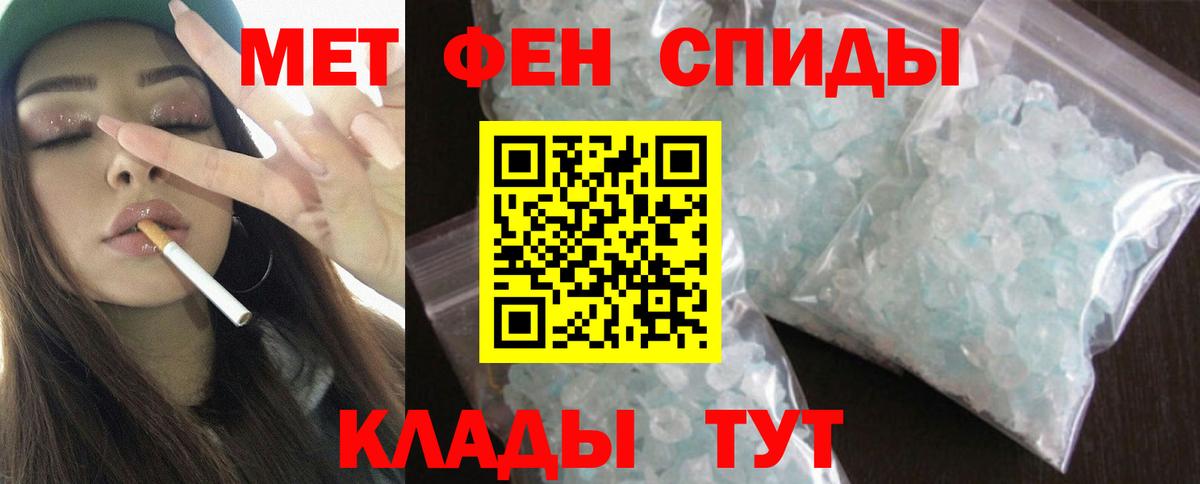 АМФЕТАМИН Premium Гай