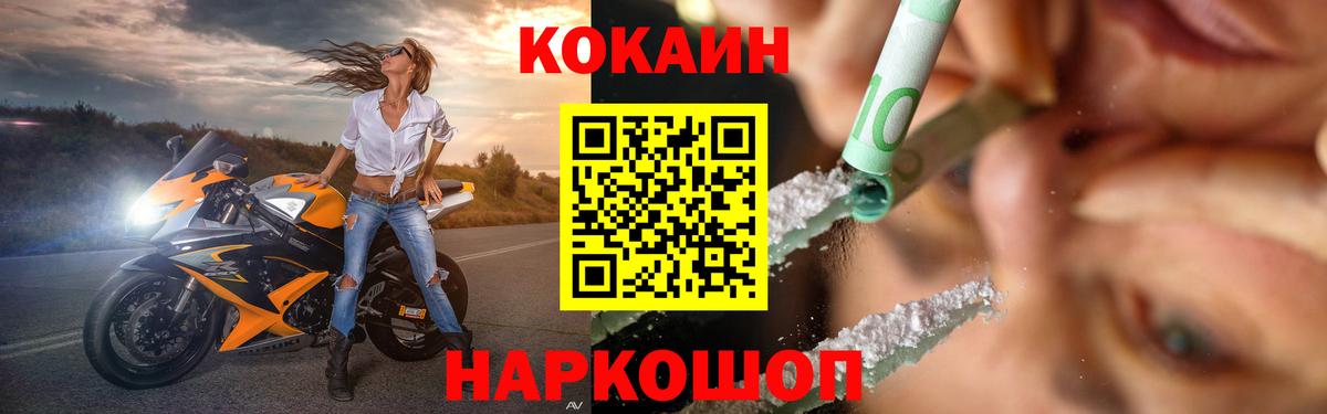 Cocaine Перу Гай