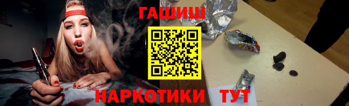 Гашиш гарик Гай