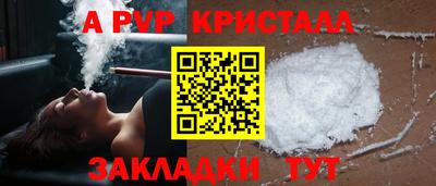 бошки Комсомольск-на-Амуре