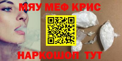 кристаллы Конаково