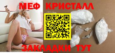 мескалин Коммунар