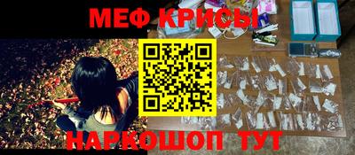 мескалин Коммунар