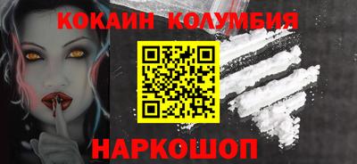 кристаллы Конаково