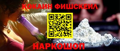 мескалин Коммунар