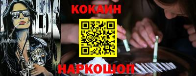 амф Ливны