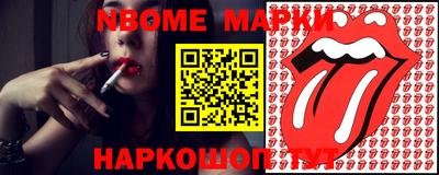 мескалин Коммунар