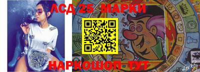 мескалин Коммунар