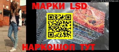 мескалин Коммунар