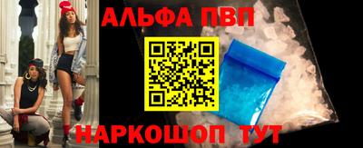 бошки Комсомольск-на-Амуре
