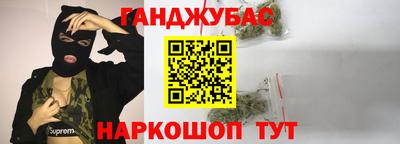 мескалин Коммунар