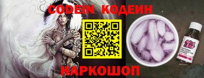 ПСИЛОЦИБИНОВЫЕ ГРИБЫ Лесосибирск