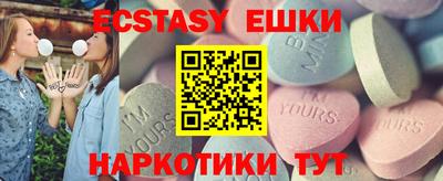 кристаллы Конаково