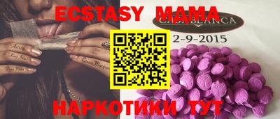 мескалин Коммунар