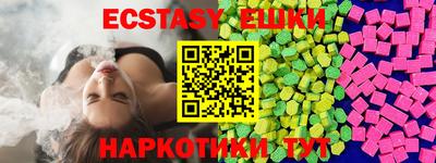 бошки Комсомольск-на-Амуре