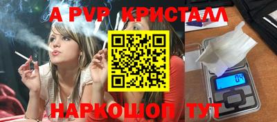мескалин Коммунар