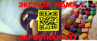 кристаллы Конаково