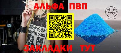 бошки Комсомольск-на-Амуре
