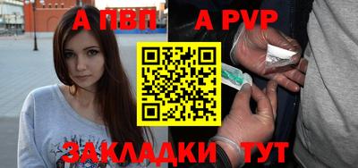 бошки Комсомольск-на-Амуре