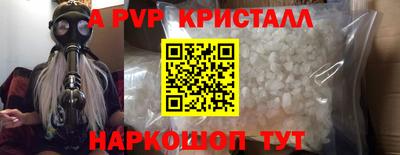 кристаллы Конаково