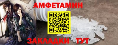 кристаллы Конаково
