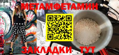 бошки Комсомольск-на-Амуре