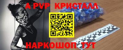 мескалин Коммунар
