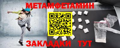 кристаллы Конаково