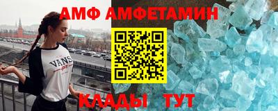 бошки Комсомольск-на-Амуре