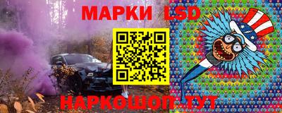 бошки Комсомольск-на-Амуре