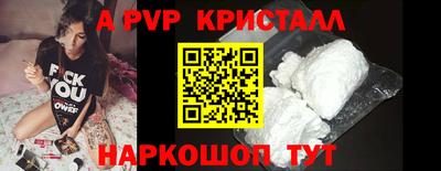 бошки Комсомольск-на-Амуре