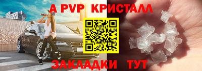 бошки Комсомольск-на-Амуре
