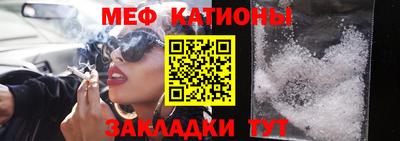 мескалин Коммунар