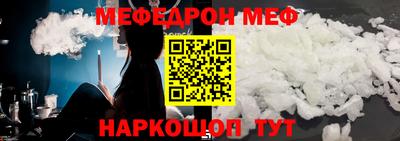 кокаин премиум Вязьма