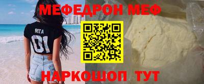 соль курить ск Вышний Волочёк