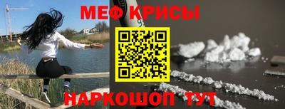 бошки Комсомольск-на-Амуре