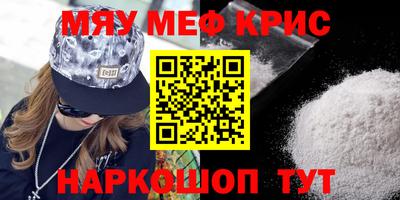 бошки Комсомольск-на-Амуре