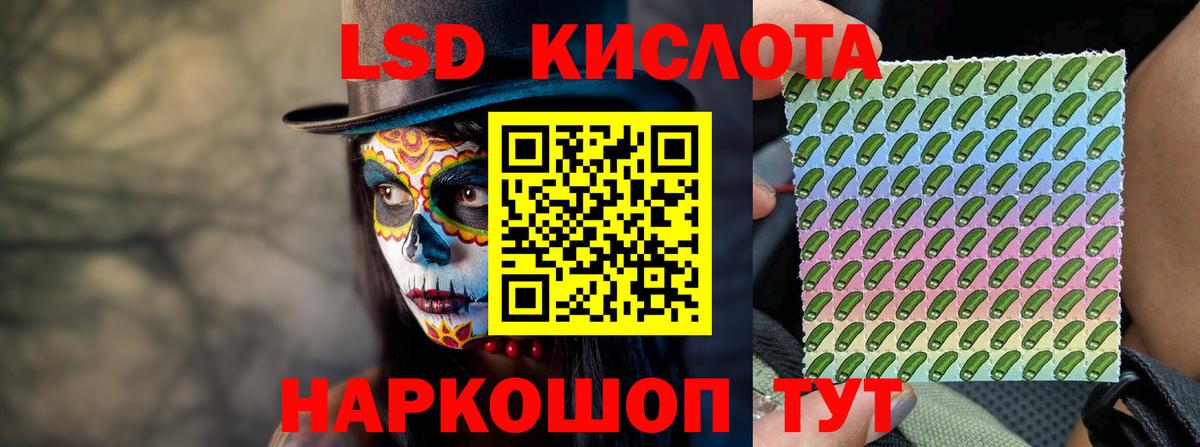ЛСД экстази ecstasy Гай
