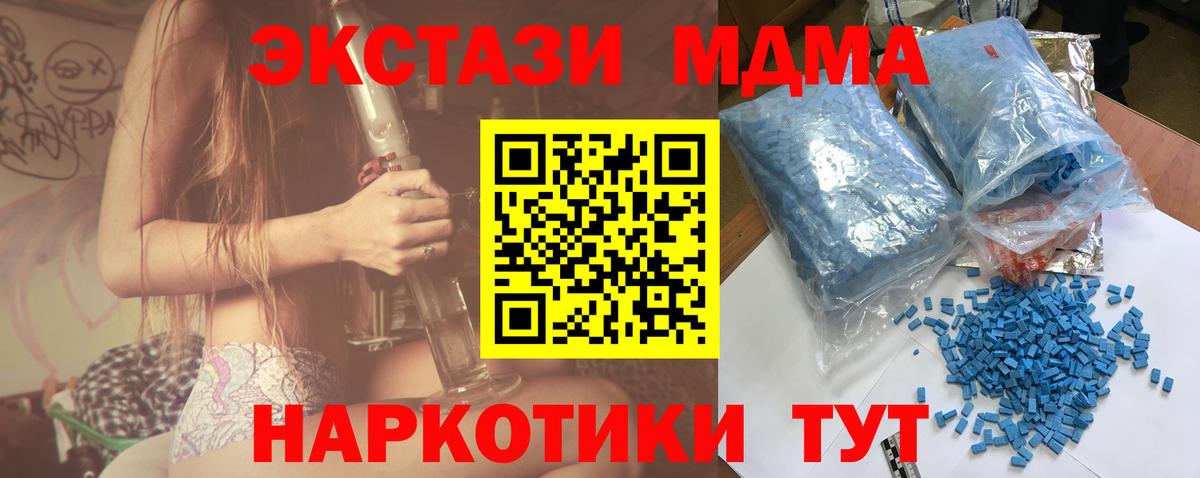 Экстази Гай