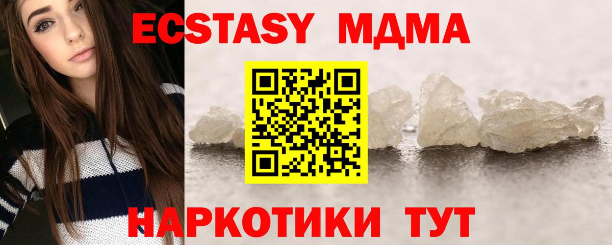 МДМА Molly Гай