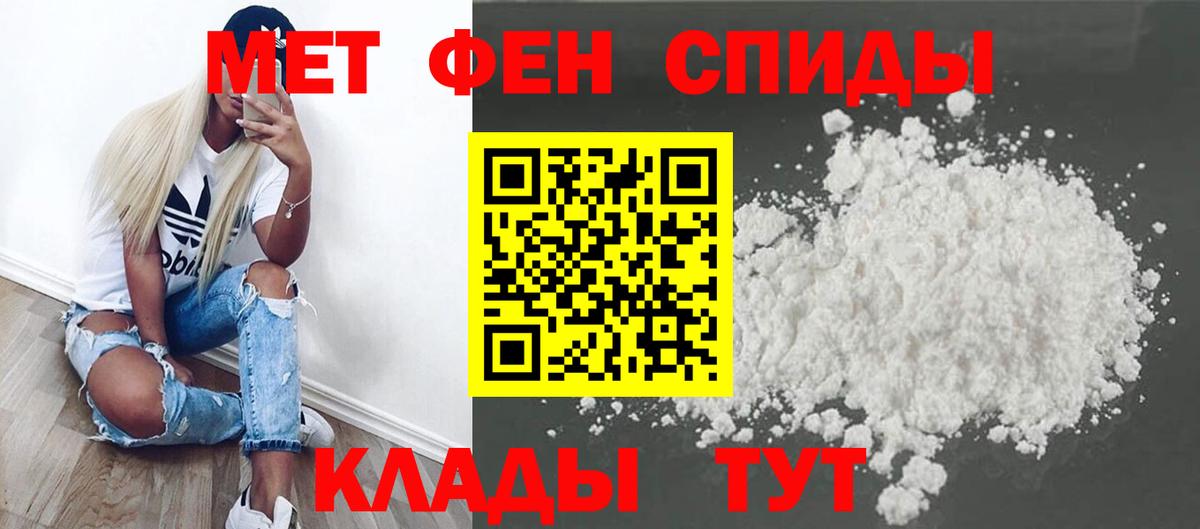 Гай  МЕТАМФЕТАМИН винт  Вход с VPN 