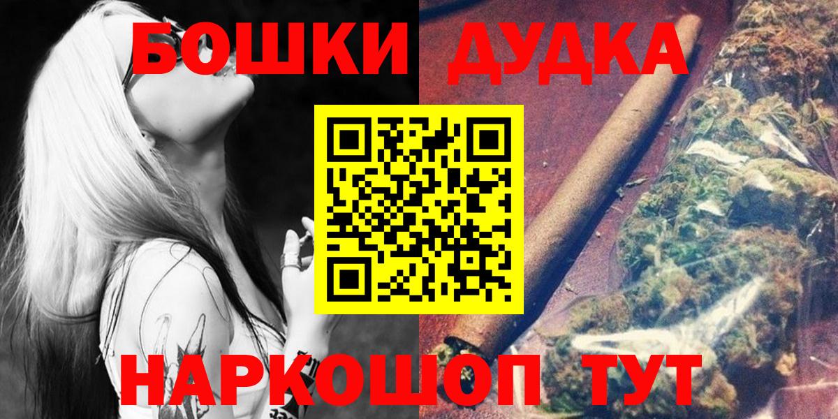 Бошки марихуана THC 21% Гай